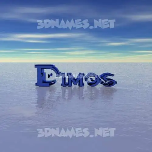 dimos in Horizon style - 3D name wallpaper dimos in Horizon style - 3D name wallpaper