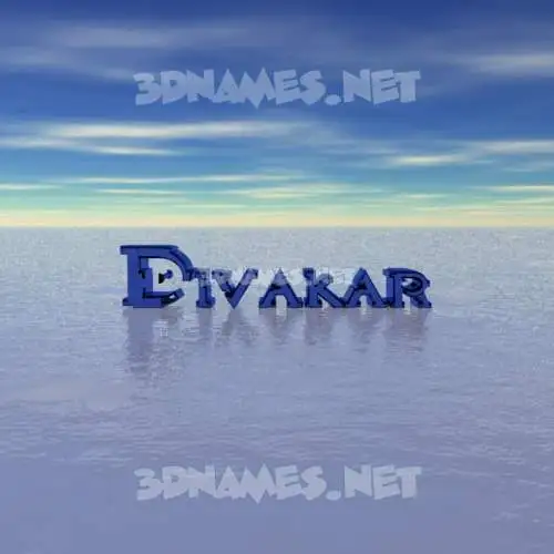 divakar in Horizon style - 3D name wallpaper divakar in Horizon style - 3D name wallpaper