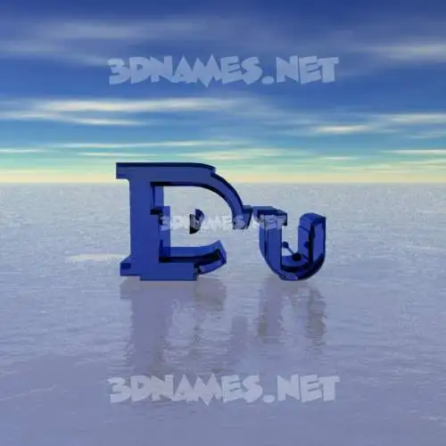 du in Horizon style - 3D name wallpaper du in Horizon style - 3D name wallpaper
