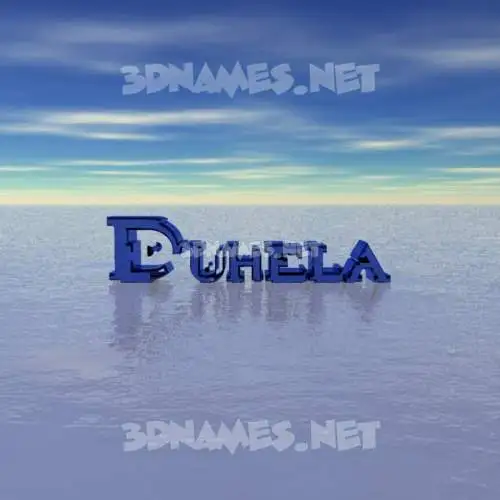 duhela in Horizon style - 3D name wallpaper duhela in Horizon style - 3D name wallpaper