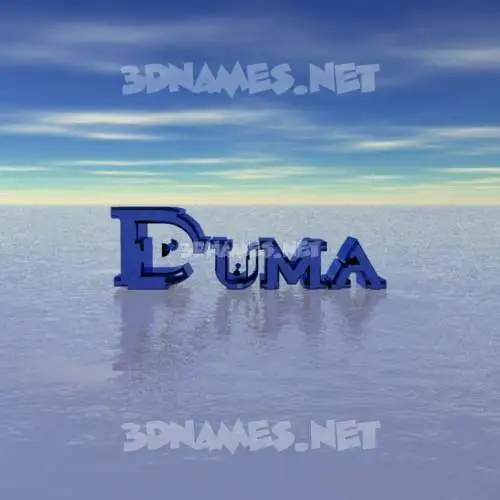 duma in Horizon style - 3D name wallpaper