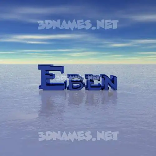eben in Horizon style - 3D name wallpaper eben in Horizon style - 3D name wallpaper