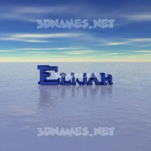 elijah in Horizon style - 3D name wallpaper elijah in Horizon style - 3D name wallpaper