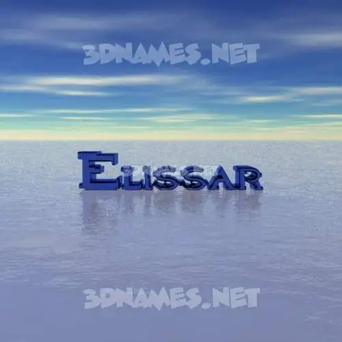 elissar in Horizon style - 3D name wallpaper elissar in Horizon style - 3D name wallpaper
