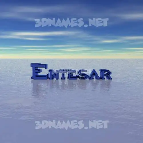entesar in Horizon style - 3D name wallpaper entesar in Horizon style - 3D name wallpaper