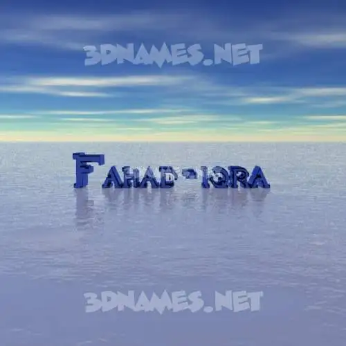 fahad-iqra in Horizon style - 3D name wallpaper fahad-iqra in Horizon style - 3D name wallpaper