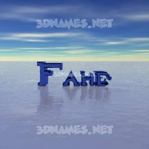 fahd in Horizon style - 3D name wallpaper fahd in Horizon style - 3D name wallpaper