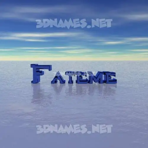 fateme in Horizon style - 3D name wallpaper fateme in Horizon style - 3D name wallpaper