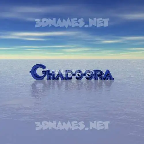ghadoora in Horizon style - 3D name wallpaper ghadoora in Horizon style - 3D name wallpaper