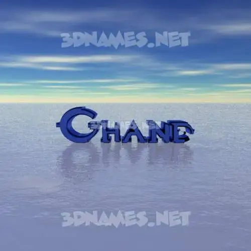 ghand in Horizon style - 3D name wallpaper ghand in Horizon style - 3D name wallpaper