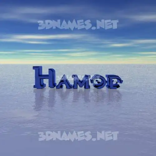 hamod in Horizon style - 3D name wallpaper hamod in Horizon style - 3D name wallpaper