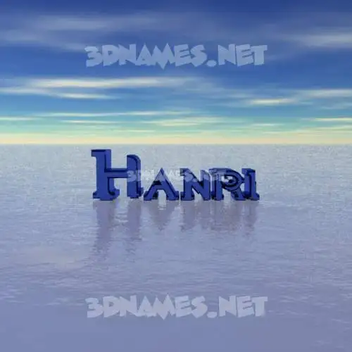hanri in Horizon style - 3D name wallpaper hanri in Horizon style - 3D name wallpaper