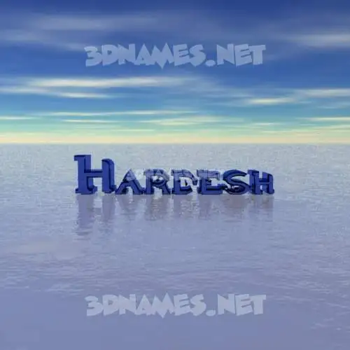 hardesh in Horizon style - 3D name wallpaper hardesh in Horizon style - 3D name wallpaper