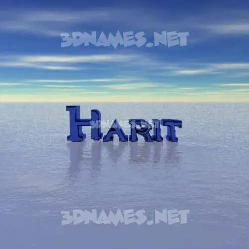 harit in Horizon style - 3D name wallpaper harit in Horizon style - 3D name wallpaper