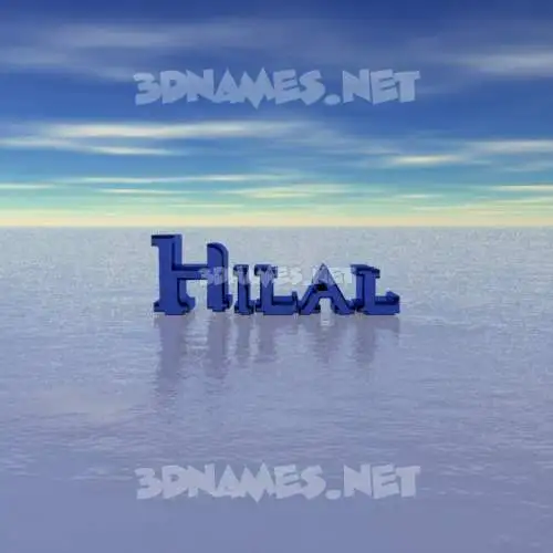 hilal in Horizon style - 3D name wallpaper hilal in Horizon style - 3D name wallpaper