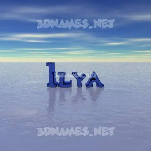 ilya in Horizon style - 3D name wallpaper ilya in Horizon style - 3D name wallpaper