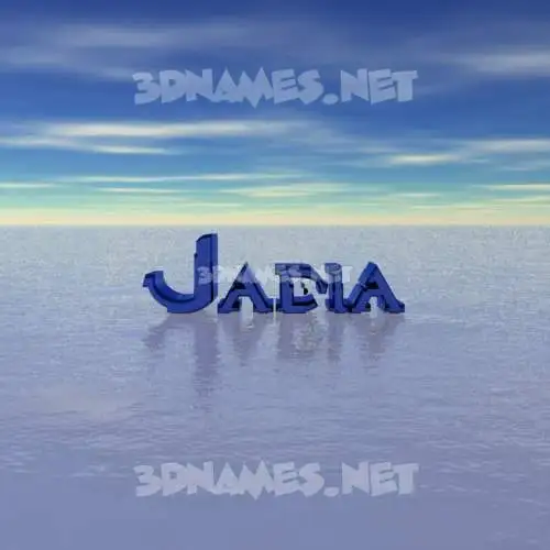 jadia in Horizon style - 3D name wallpaper jadia in Horizon style - 3D name wallpaper