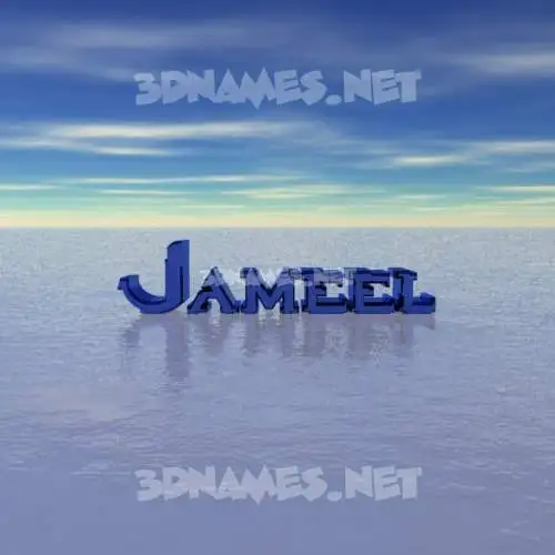 jameel in Horizon style - 3D name wallpaper jameel in Horizon style - 3D name wallpaper
