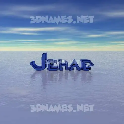 jehad in Horizon style - 3D name wallpaper jehad in Horizon style - 3D name wallpaper