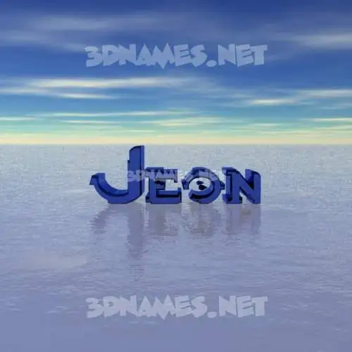 jeon in Horizon style - 3D name wallpaper jeon in Horizon style - 3D name wallpaper