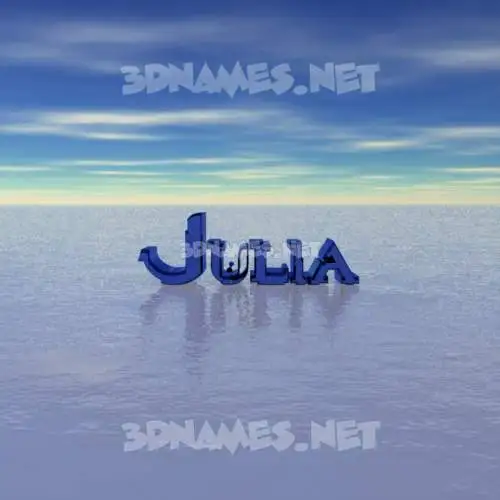 julia in Horizon style - 3D name wallpaper julia in Horizon style - 3D name wallpaper