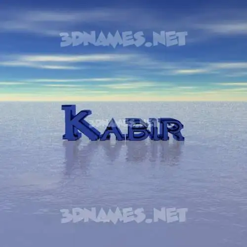 kabir in Horizon style - 3D name wallpaper kabir in Horizon style - 3D name wallpaper