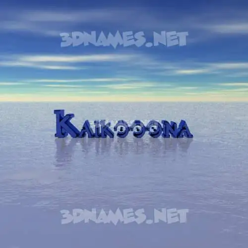 kaikooona in Horizon style - 3D name wallpaper kaikooona in Horizon style - 3D name wallpaper