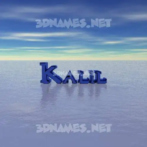 kalil in Horizon style - 3D name wallpaper kalil in Horizon style - 3D name wallpaper