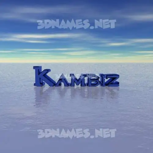 kambiz in Horizon style - 3D name wallpaper kambiz in Horizon style - 3D name wallpaper