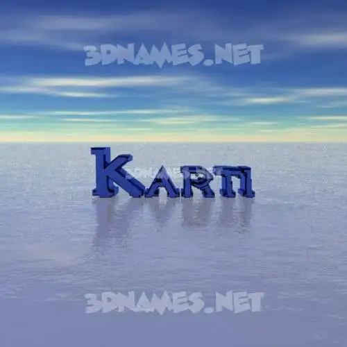 karti in Horizon style - 3D name wallpaper karti in Horizon style - 3D name wallpaper