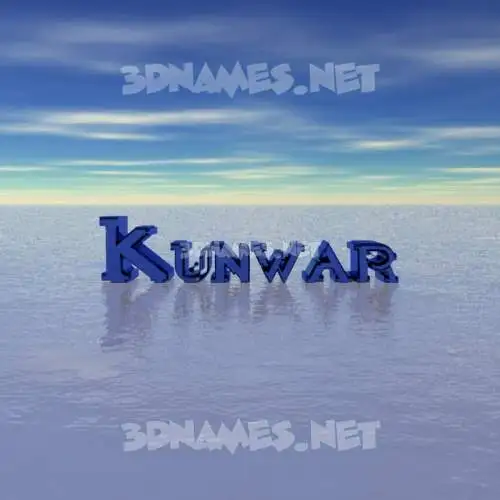 kunwar in Horizon style - 3D name wallpaper kunwar in Horizon style - 3D name wallpaper