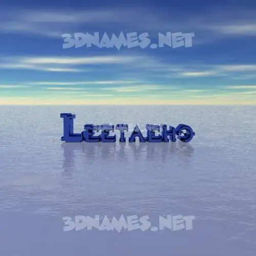 leetaeho in Horizon style - 3D name wallpaper