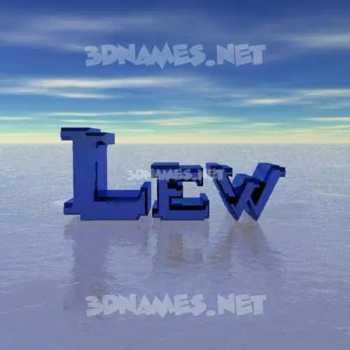 lew in Horizon style - 3D name wallpaper lew in Horizon style - 3D name wallpaper