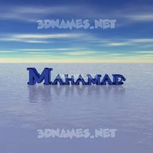 mahamad in Horizon style - 3D name wallpaper mahamad in Horizon style - 3D name wallpaper