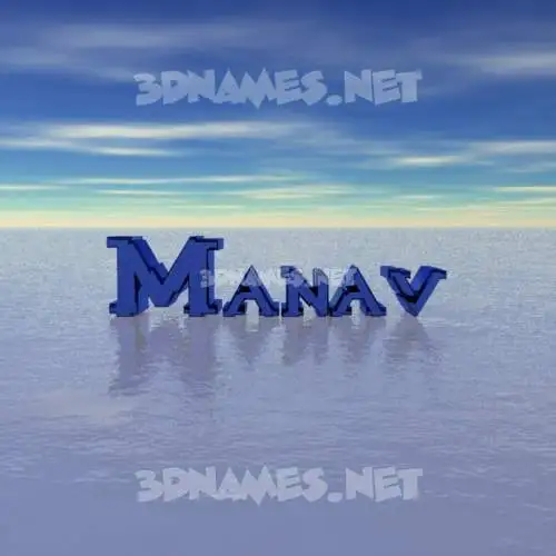 manav in Horizon style - 3D name wallpaper