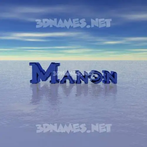 manon in Horizon style - 3D name wallpaper manon in Horizon style - 3D name wallpaper