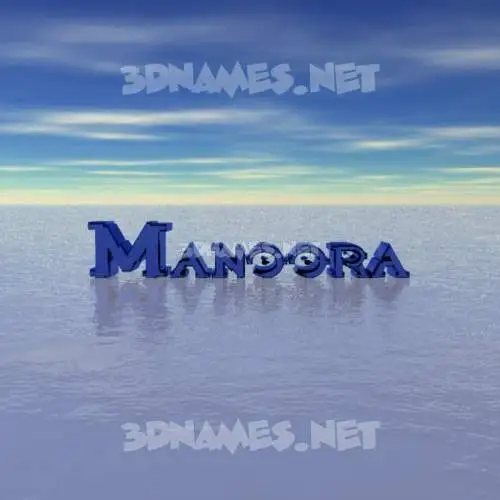 manoora in Horizon style - 3D name wallpaper