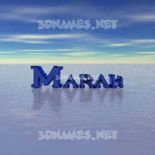 marah in Horizon style - 3D name wallpaper