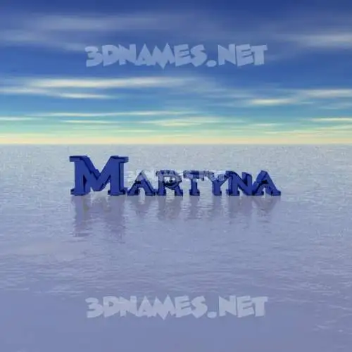 martyna in Horizon style - 3D name wallpaper martyna in Horizon style - 3D name wallpaper