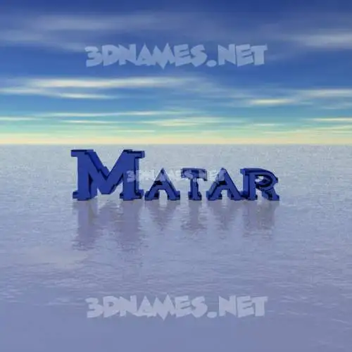 matar in Horizon style - 3D name wallpaper matar in Horizon style - 3D name wallpaper