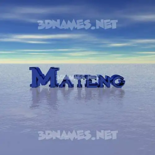 mateng in Horizon style - 3D name wallpaper mateng in Horizon style - 3D name wallpaper