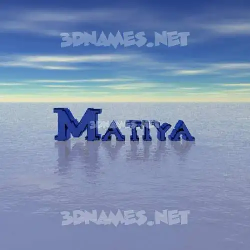 matiya in Horizon style - 3D name wallpaper matiya in Horizon style - 3D name wallpaper