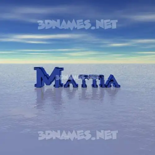 mattia in Horizon style - 3D name wallpaper mattia in Horizon style - 3D name wallpaper