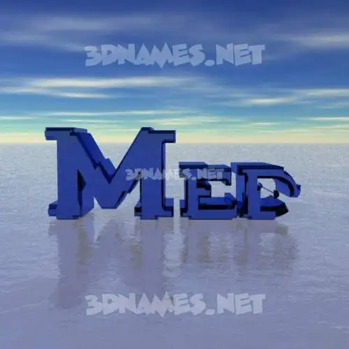med in Horizon style - 3D name wallpaper med in Horizon style - 3D name wallpaper
