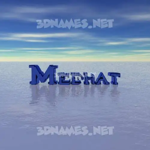 medhat in Horizon style - 3D name wallpaper medhat in Horizon style - 3D name wallpaper