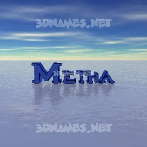 metha in Horizon style - 3D name wallpaper metha in Horizon style - 3D name wallpaper