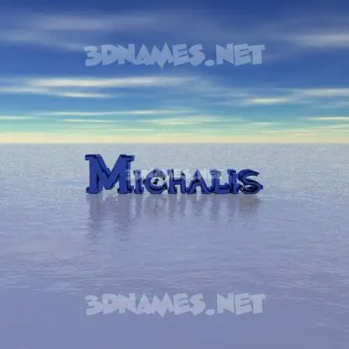 michalis in Horizon style - 3D name wallpaper michalis in Horizon style - 3D name wallpaper