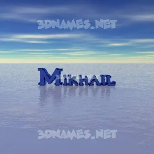 mikhail in Horizon style - 3D name wallpaper mikhail in Horizon style - 3D name wallpaper