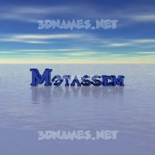 motassem in Horizon style - 3D name wallpaper motassem in Horizon style - 3D name wallpaper