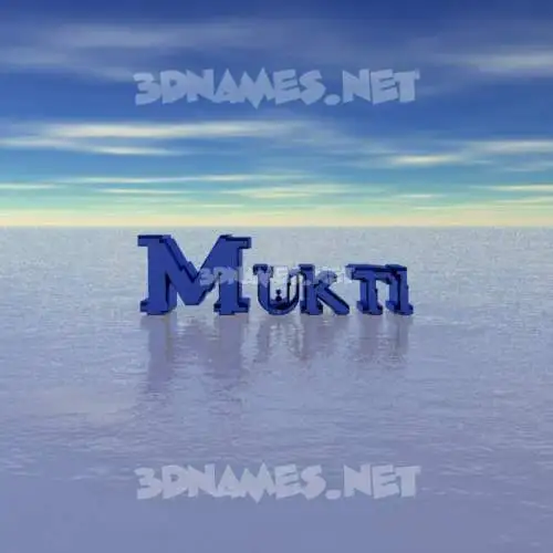 mukti in Horizon style - 3D name wallpaper mukti in Horizon style - 3D name wallpaper